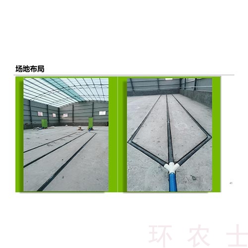 環(huán)農士堆肥發(fā)酵技術講解 (8)