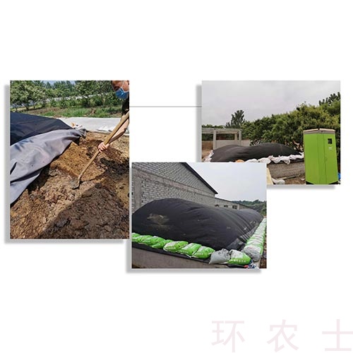 環(huán)農(nóng)士堆肥發(fā)酵技術(shù)講解 (6)